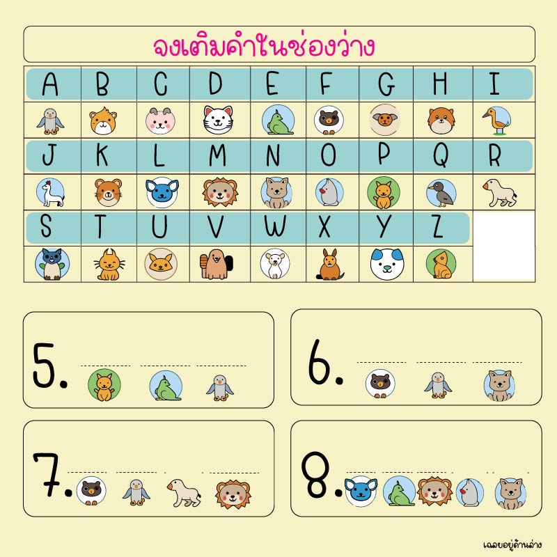 coding ถอดรหัสภาษา